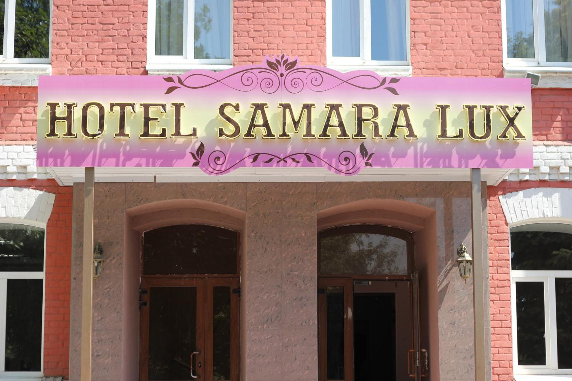 Hotel Samara Lux Extérieur photo